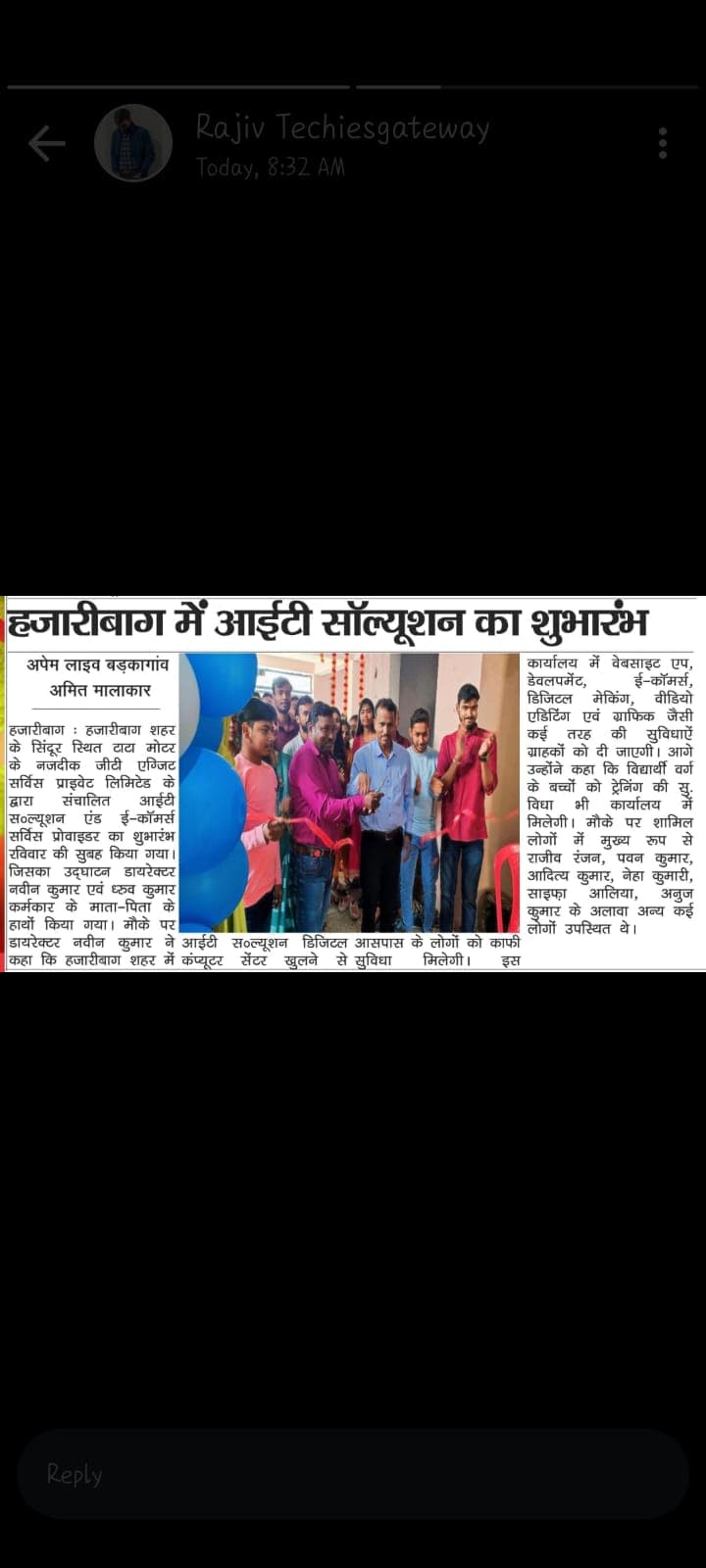 IT Solution Office Inaugurated in Hazaribagh